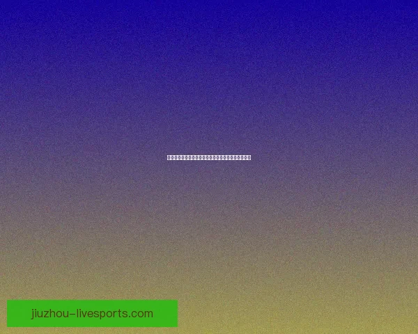 精准预测未来体育赛事走势助你赢得竞猜大奖秘诀揭秘 精准预测未来体育赛事走势助你赢得竞猜大奖秘诀揭秘