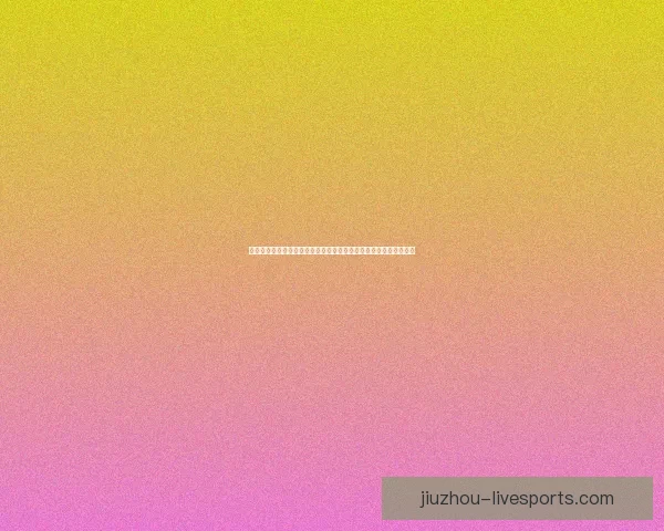 世界杯竞猜胜负精准分析与热门球队走势预测助赢球迷投注技巧指南