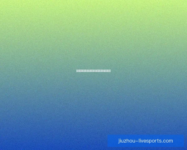 世界杯竞猜狂欢来袭，尽享赛事激情赢取丰厚奖励