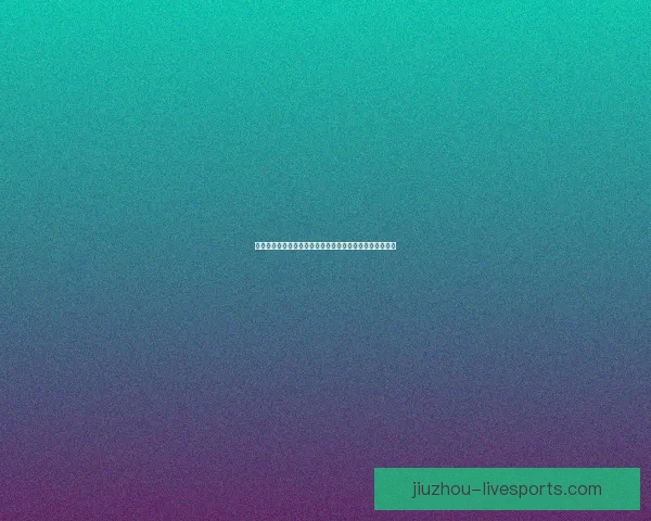 九游客户端全新升级体验，畅玩热门游戏领取海量福利指南