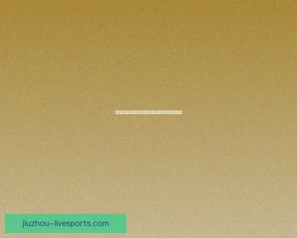 九游正规平台助力游戏玩家畅享极致娱乐体验与丰富福利活动