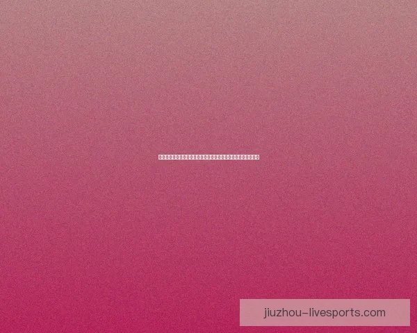 基于数据模型与球队状态分析的世界杯竞猜结果精准预测策略研究