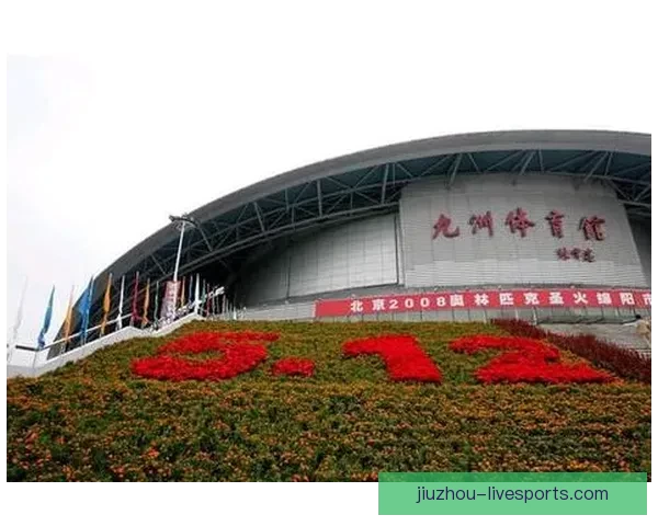 九州体育入口全面解析 优质体育娱乐体验尽在掌握 九州体育入口全面解析 优质体育娱乐体验尽在掌握