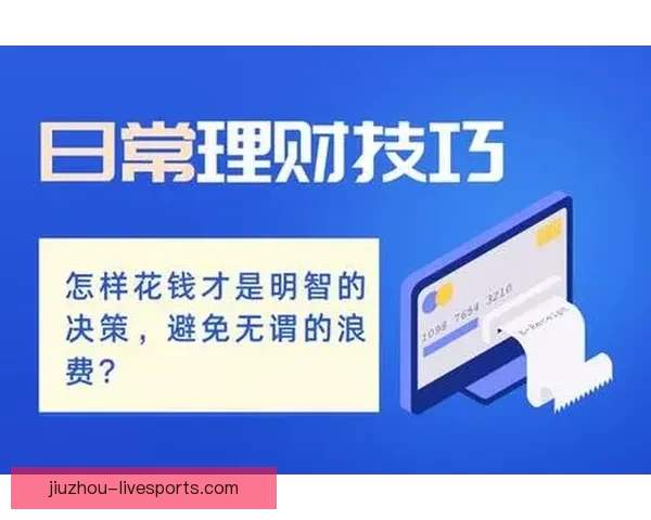 足球竞猜分析策略：精准预测与数据分析助力投注决策技巧