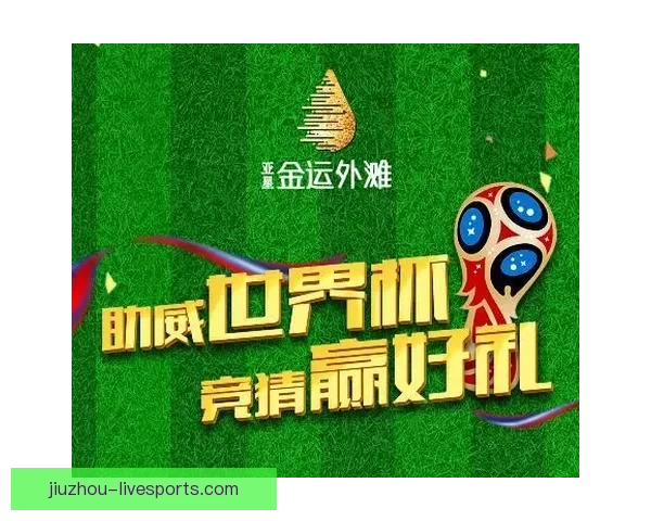 足球竞猜精准预测推荐 提升你的投注策略 赢取更多奖金 足球竞猜精准预测推荐 提升你的投注策略 赢取更多奖金
