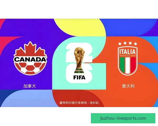 美加墨三国联手举办世界杯赛场全景展望与精彩赛事预测