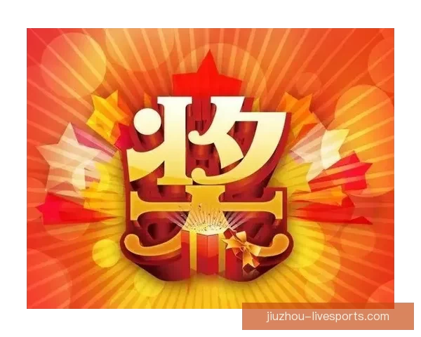世界杯竞猜狂欢,赢取丰厚大奖精彩不停等你参与 世界杯竞猜狂欢,赢取丰厚大奖精彩不停等你参与