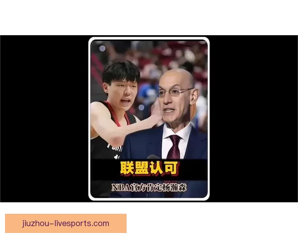 美媒建议开拓者捡漏2米06大前锋与杨瀚森竞争上场时间